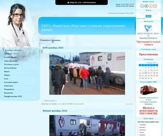 Bospk.ru(ГБУЗ) Screenshot