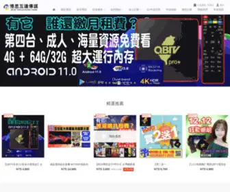 Bosqbtv.com(Bosqbtv) Screenshot