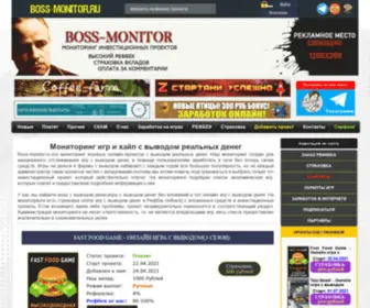 Boss-Monitor.ru Screenshot