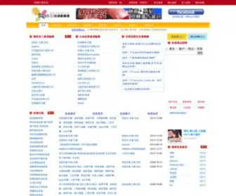 Boss33.com(提供批發) Screenshot