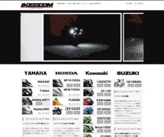 Bosscom.jp(バイク) Screenshot