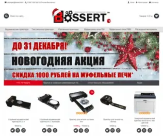 Bossert.tech(Официальный сайт производства компаниии BOSSERT) Screenshot