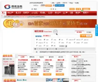 Bossidc.com(西部数码代理) Screenshot