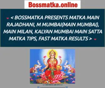 Bossmatka.online(BOSS MATKA ONLINE) Screenshot