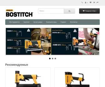 Bostitch-Tools.ru(Инструменты) Screenshot