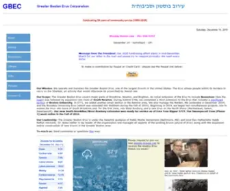 Bostoneruv.org(Greater Boston Eruv Corporation) Screenshot