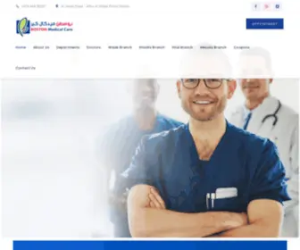 Bostonmedcare.com(Boston Medical Care) Screenshot