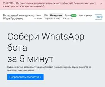 Bot-Kit.com(Визуальный конструктор WhatsApp) Screenshot