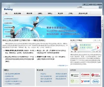 Botang.cn(Botang) Screenshot