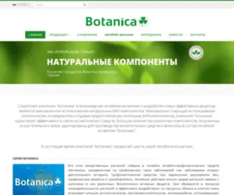 Botanica-Pharma.com(Botanica) Screenshot