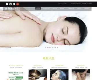 Botanicals.com.tw(心靈漫步) Screenshot