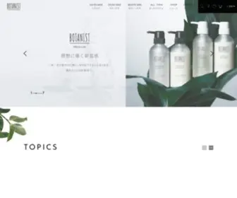 Botanistofficial.com(Botanistofficial) Screenshot