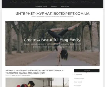 Botexpert.com.ua(Бизнес) Screenshot