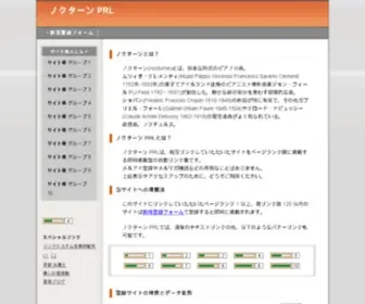 Bothie.net(ページランク) Screenshot