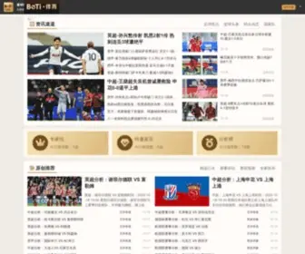 Boti.cn Screenshot