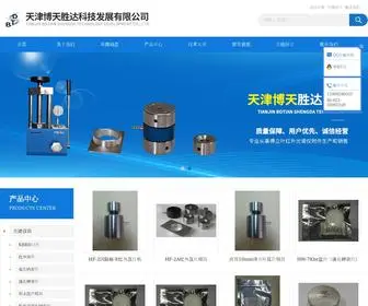 Botianshengda.net(天津博天胜达科技发展有限公司) Screenshot