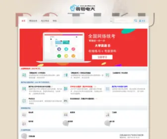 Botiku.com(零号电大) Screenshot