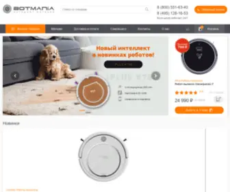 Botmania.ru(Роботы пылесосы купить в Москве) Screenshot