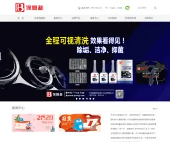 Botny.com(广州保赐利化工有限公司) Screenshot