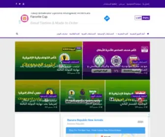 Botola-Club.com(بطولة كلوب) Screenshot