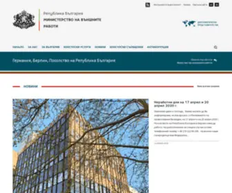 Botschaft-Bulgarien.de(МВнР) Screenshot