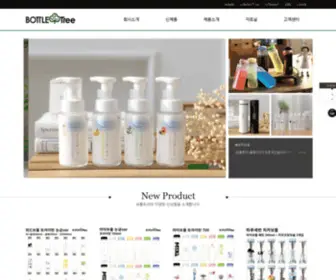 Bottletree.co.kr(보틀트리) Screenshot