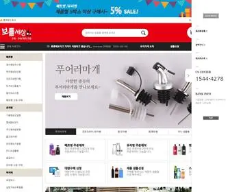 Bottleworld.co.kr(보틀세상) Screenshot