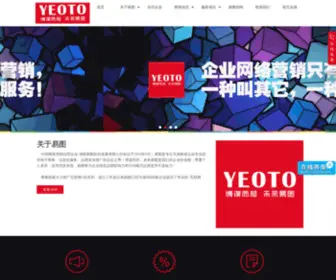 Botto.cn(湖南易图科技发展有限公司) Screenshot