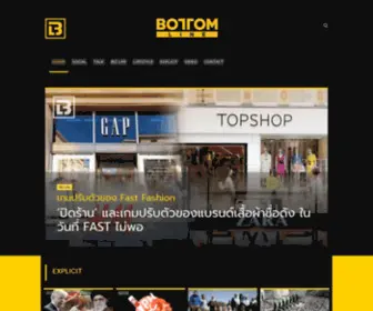 Bottomlineis.co(BOTTOMLINE) Screenshot