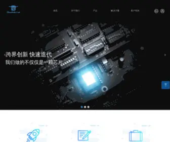 Bouffalolab.com(物联网) Screenshot