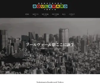 Boulevard-Tokyo.com(ナカツルブールヴァールトウキョウ) Screenshot