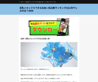 Boun.xyz(Find out now) Screenshot