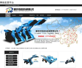 Bouncycastleco.com(Bouncycastleco) Screenshot