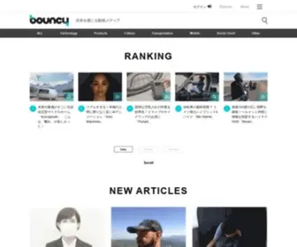 Bouncy.news((ムーブー)) Screenshot