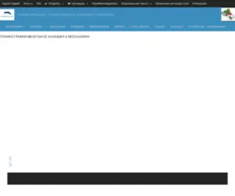 Bountimas.com(Τεχνικό) Screenshot