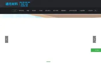 Bountysz.com(深圳窗帘厂家) Screenshot