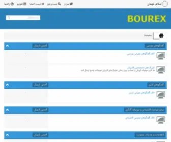 Bourex.info(Bourex info) Screenshot