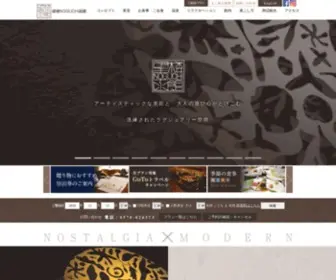 Bourou-Hakodate.com(函館・湯) Screenshot