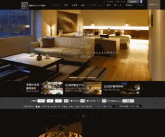Bourou.com(登別温泉) Screenshot