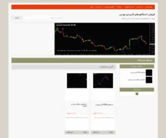Bourse124.com(Bourse 124) Screenshot
