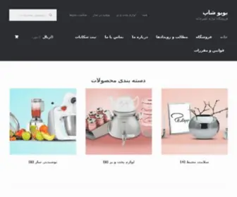 Boushop.com(Mua trực tuyến) Screenshot