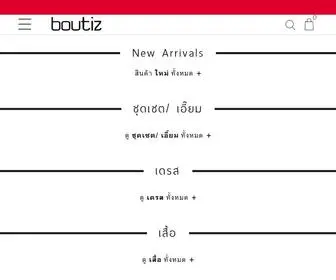 Boutiz.com(boutiz) Screenshot