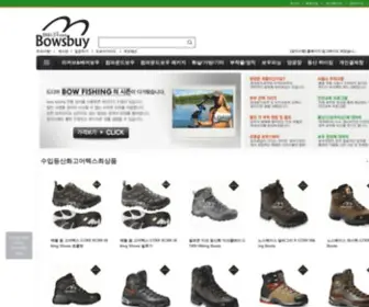 Bowsbuy.com(컴파운드 보우) Screenshot