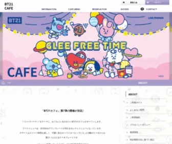 Box-Cafe.jp(「bt21カフェ」第14弾) Screenshot