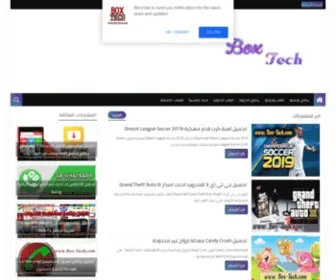 Box-Tach.com(Box Tech) Screenshot