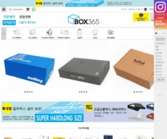 Box365.co.kr(택배박스) Screenshot