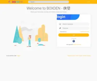 BoxDen.net(俠登) Screenshot