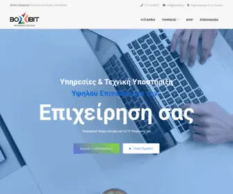 Boxibit.gr(ΔΙΚΤΥΑ) Screenshot