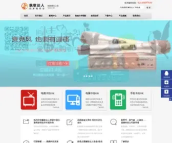Boxiekeji.com(飙歌达人品牌网) Screenshot