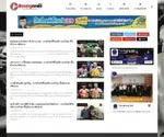 Boxingnewssite.com Screenshot